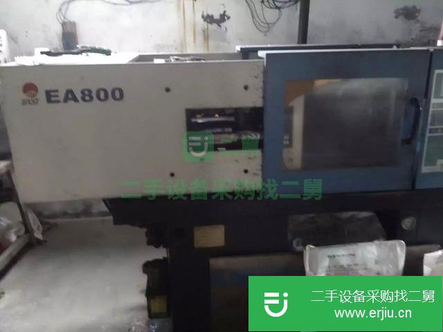 浙江出售二手注塑機