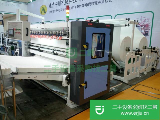 山東出售二手抽紙折疊機