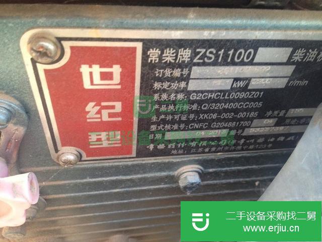 遼寧出售二手常柴12馬力發電機