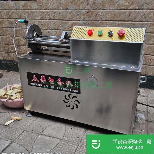 河北出售二手果蔬切條機