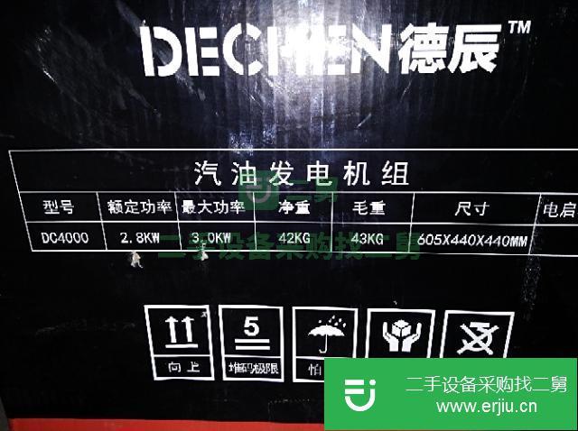 遼寧出售二手DC4000發電機