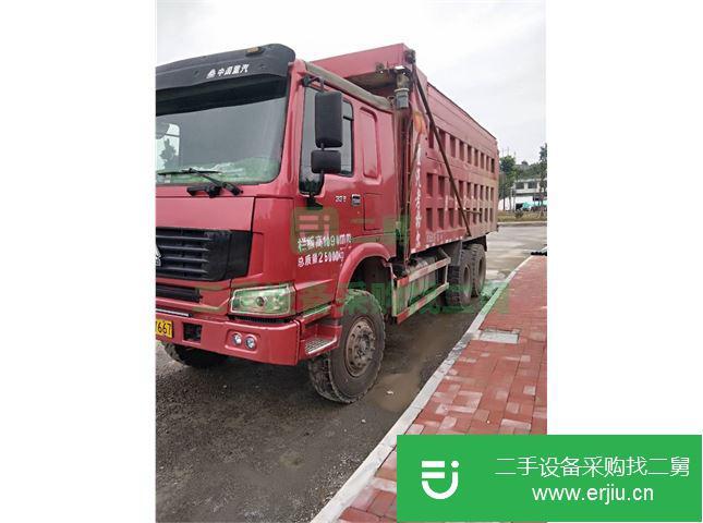 貴州出售二手中國重汽自卸車