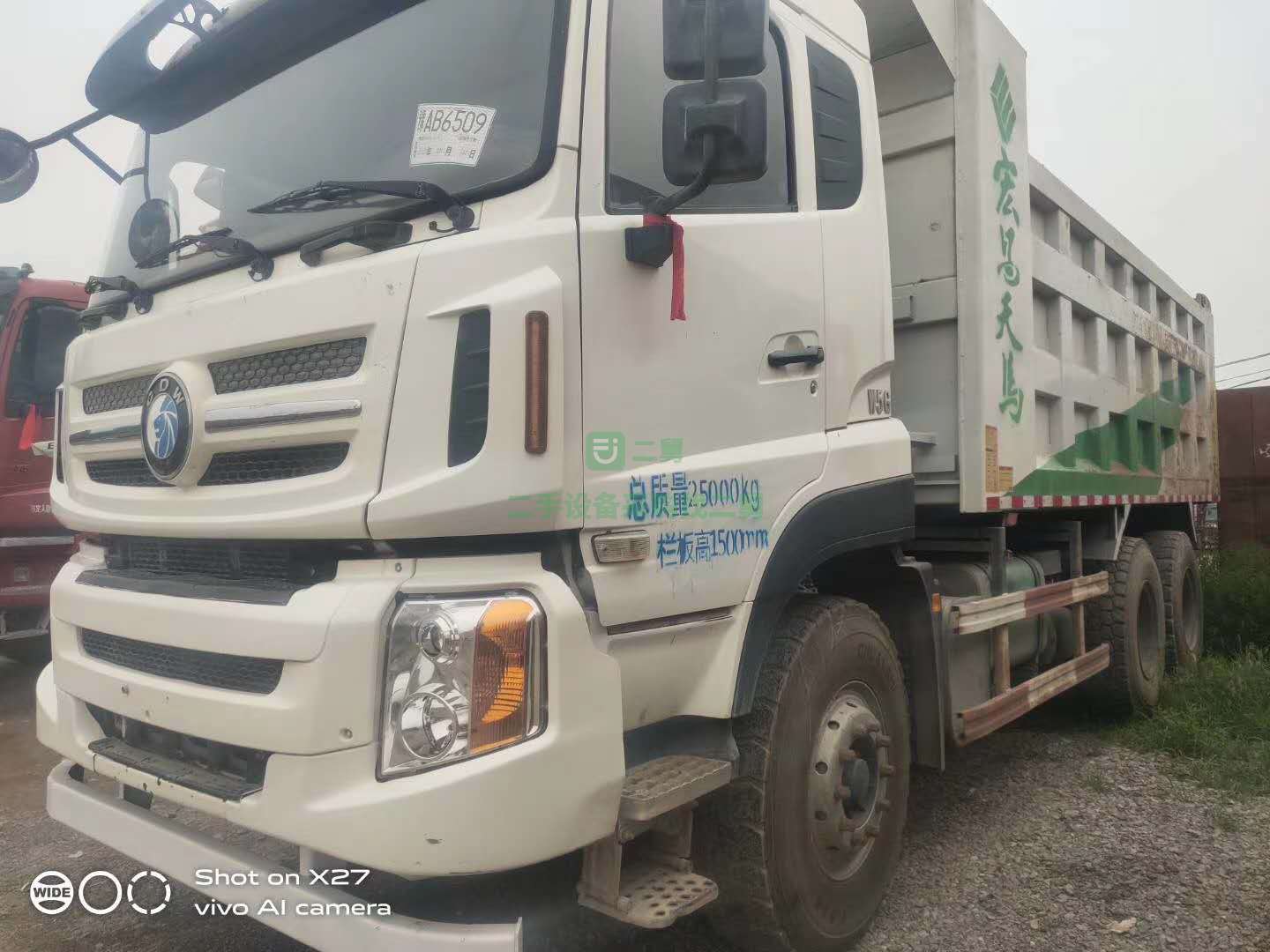 河北出售19年1月重汽王牌宏昌天馬自卸車，國五，5.8米內(nèi)徑賣24萬