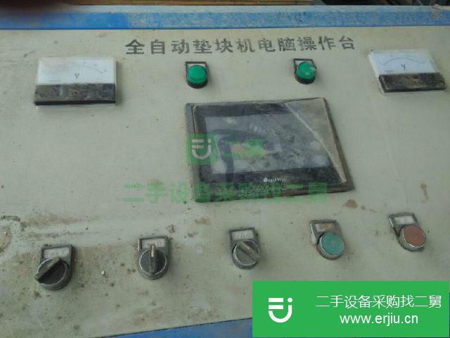 河北出售二手全自動水泥墊塊機