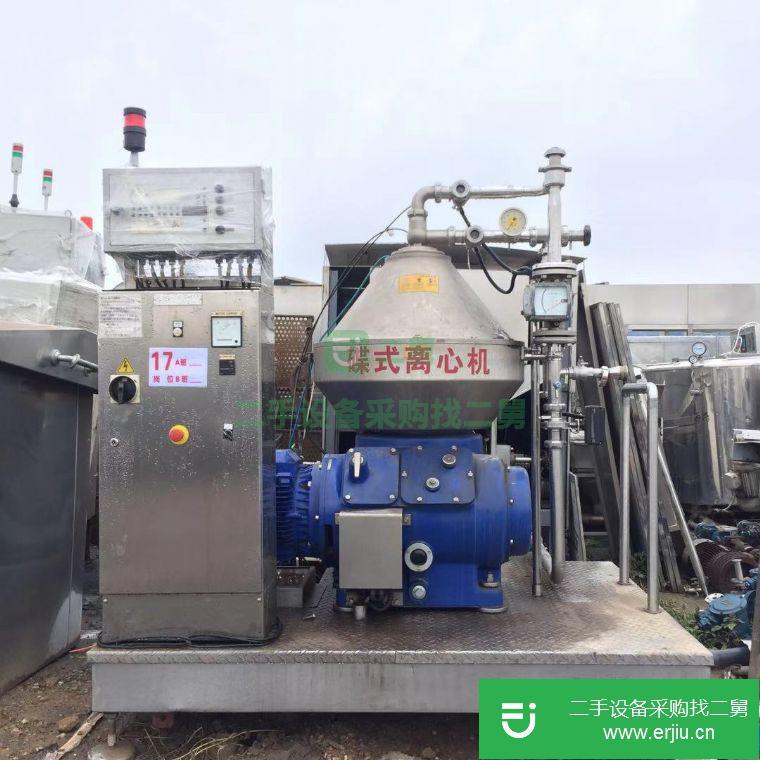 山東省出售二手碟式離心機