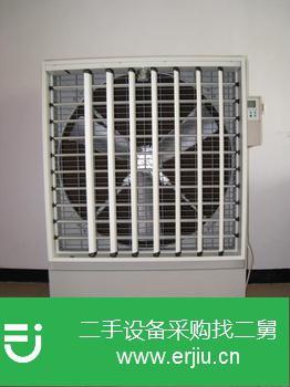福建出售二手冷風(fēng)機