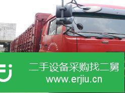 廣東出售二手華凌前四后八大貨車