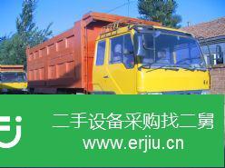 內蒙古出售二手解放自缷車