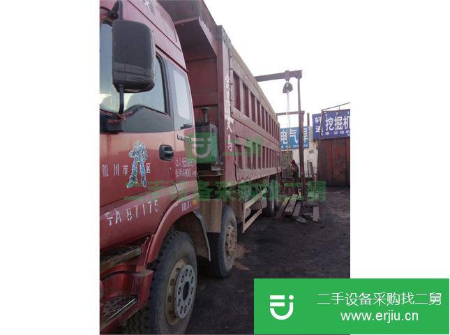 內蒙古出售二手福田自卸車