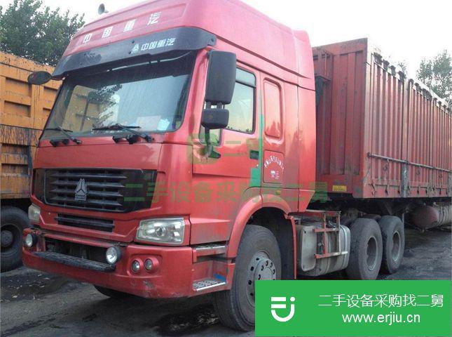 河南省出售二手中國重汽半掛車