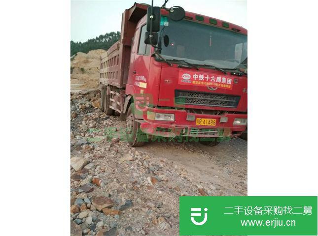四川出售二手華菱自卸車