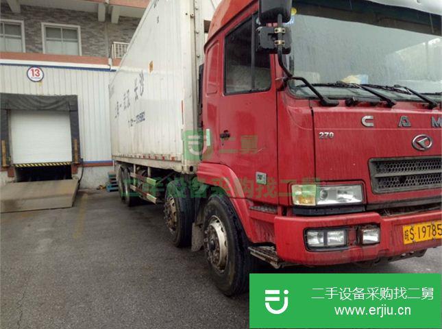 上海出售二手華菱之星貨車
