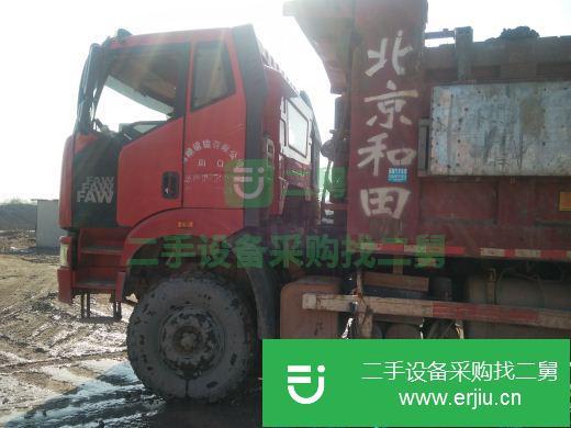 浙江省出售二手一汽解放自卸車