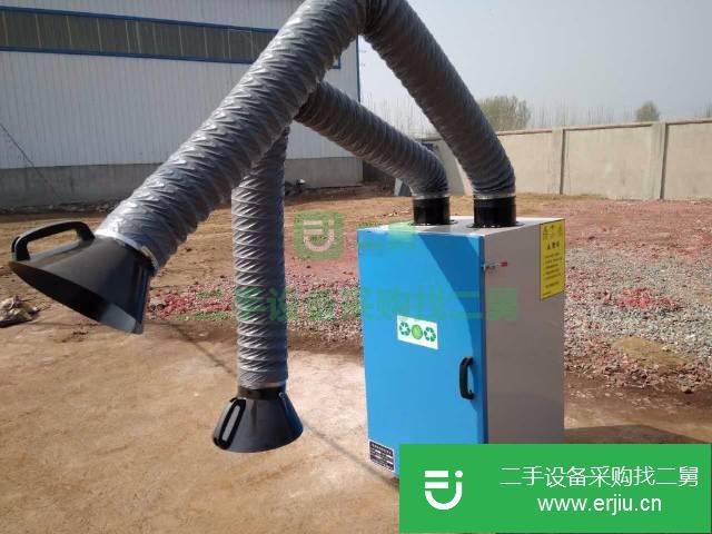 山東出售二手雙臂焊煙凈化器
