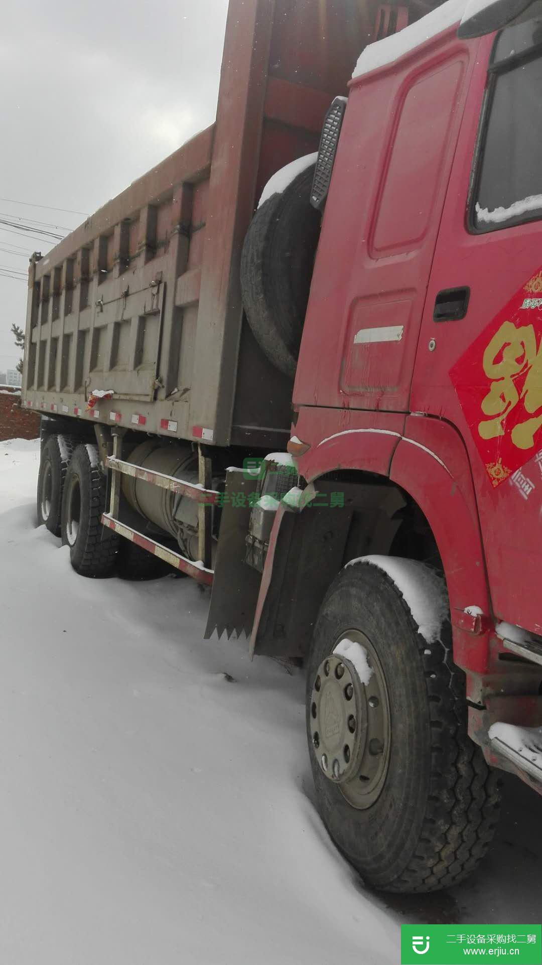 黑龍江出售二手豪瀚自卸車