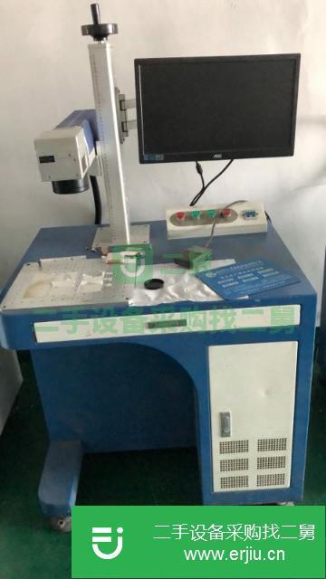廣東出售二手激光打標(biāo)機(jī)