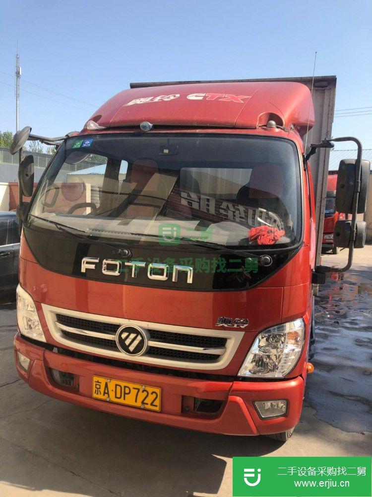 北京出售二手奧鈴箱貨車(chē)