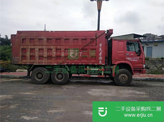 貴州出售二手中國重汽自卸車