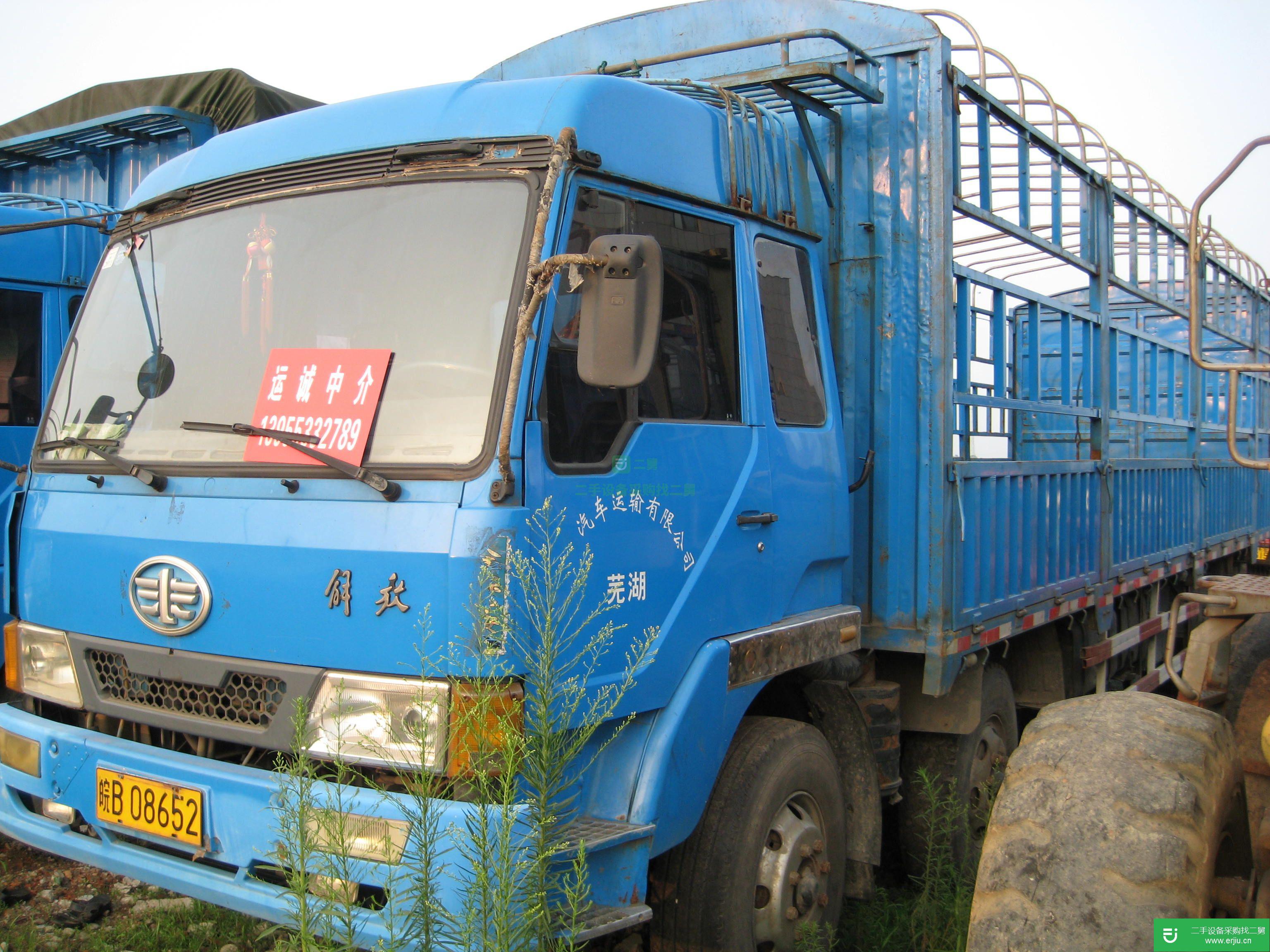 安微出售二手一汽解放前四后四載貨車