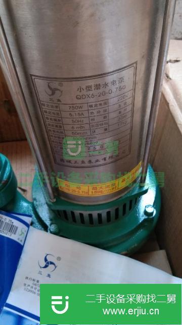 江蘇出售海城三魚牌潛水泵