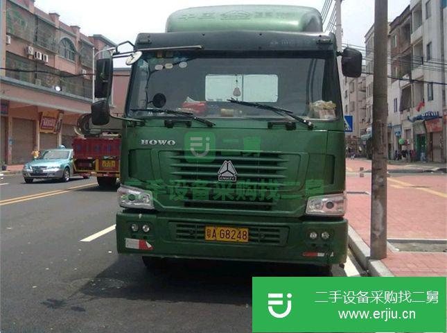 廣東省出售二手中國(guó)重汽自卸車