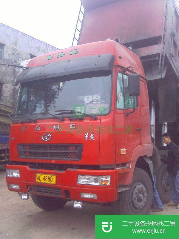 廣東出售二手華菱前四后八自卸車