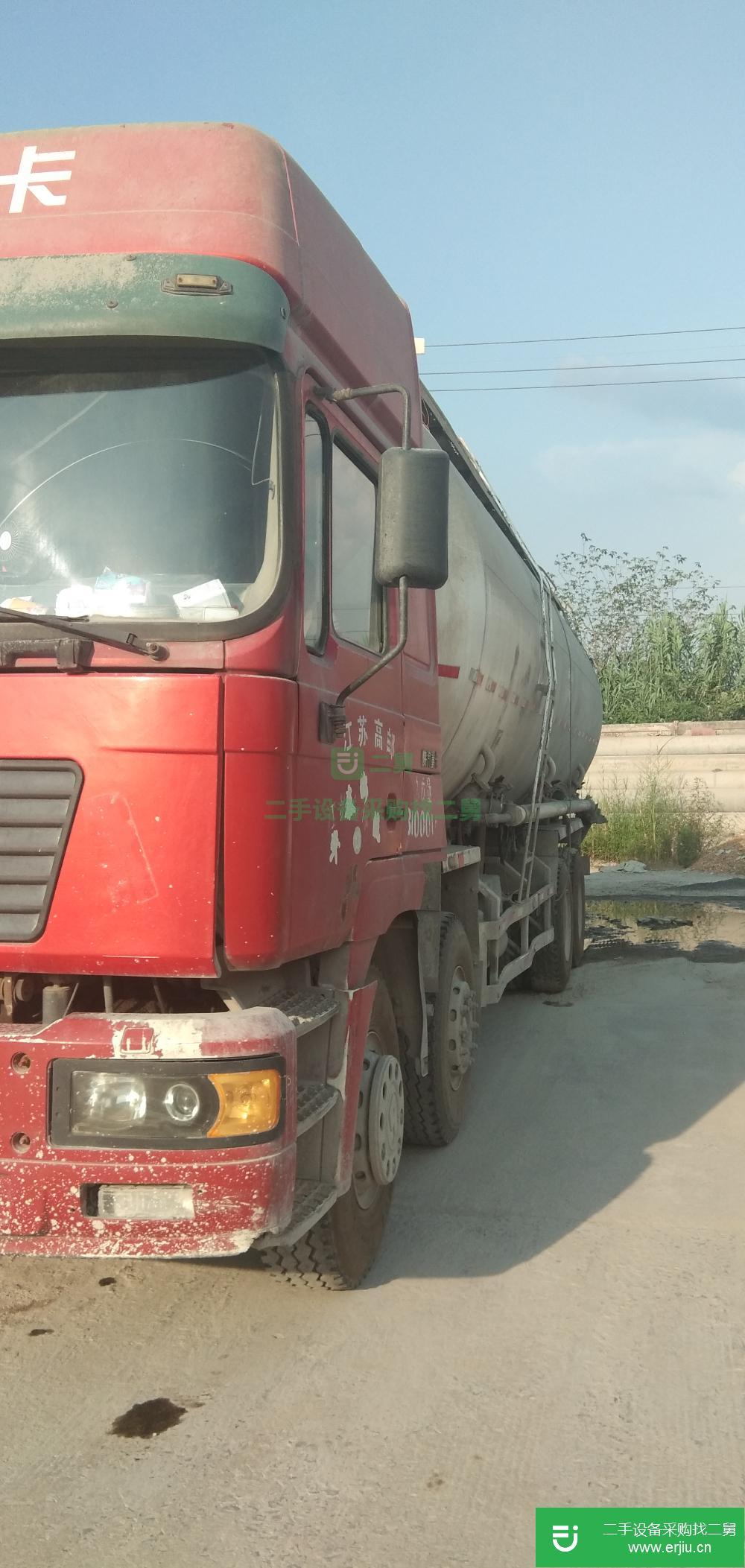 江蘇省出售二手陜汽罐式運輸車