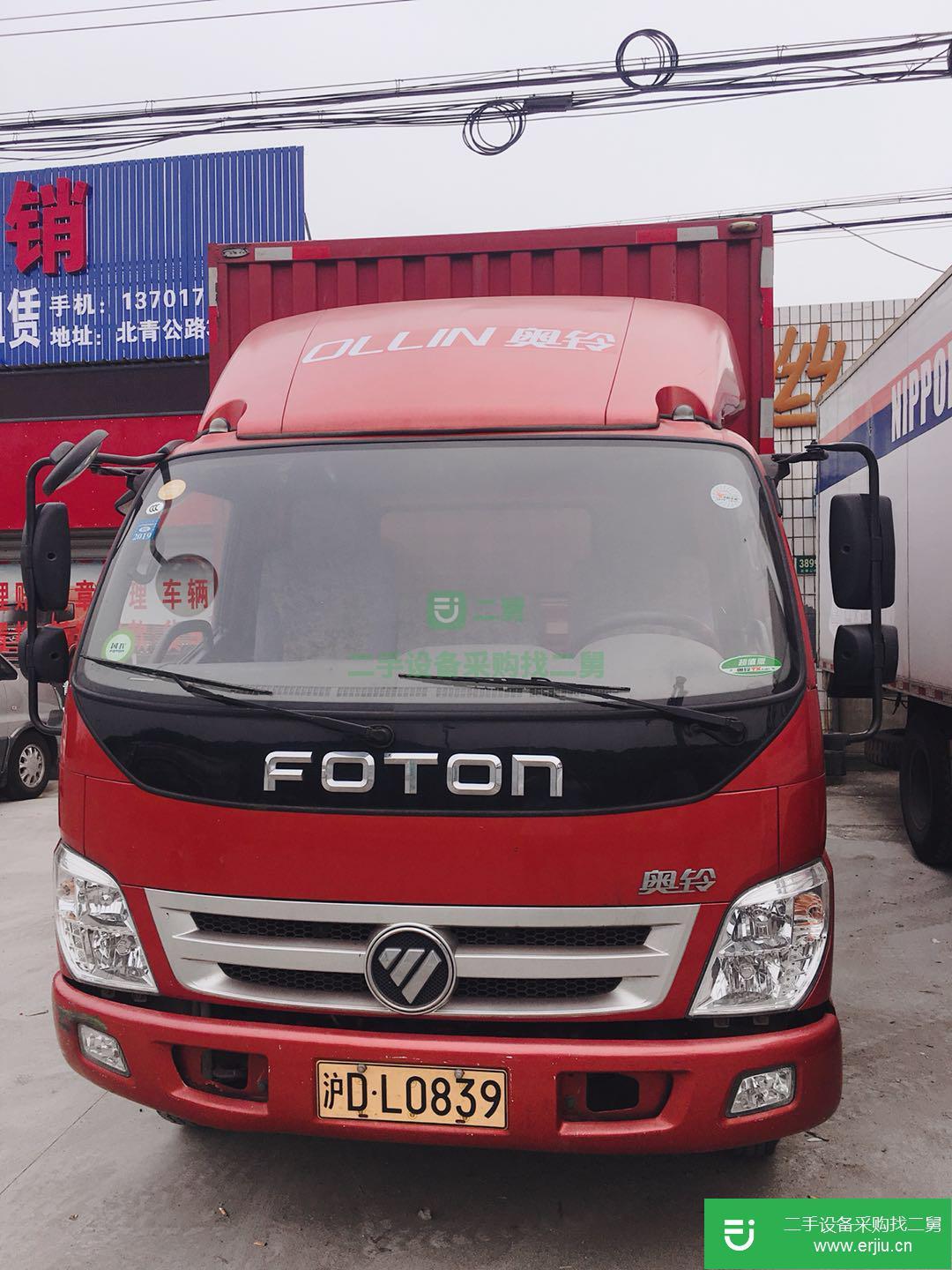 上海出售二手奧鈴廂式貨車