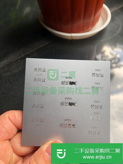 浙江出售二手激光打標機