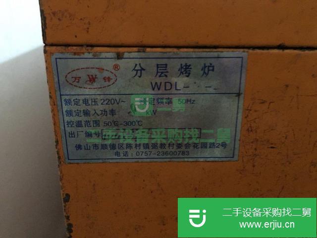 廣東出售二手雙面烘烤機