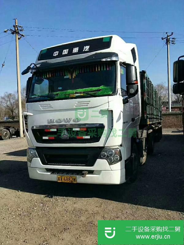 河北出售二手重汽HOWO牽引車