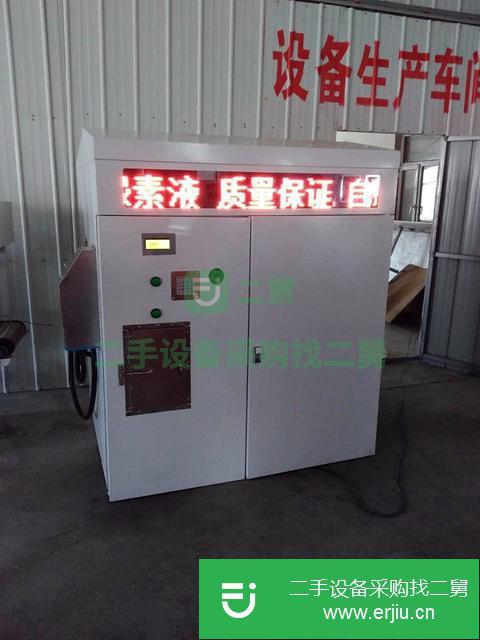 內(nèi)蒙古出售二手車用尿素加注機