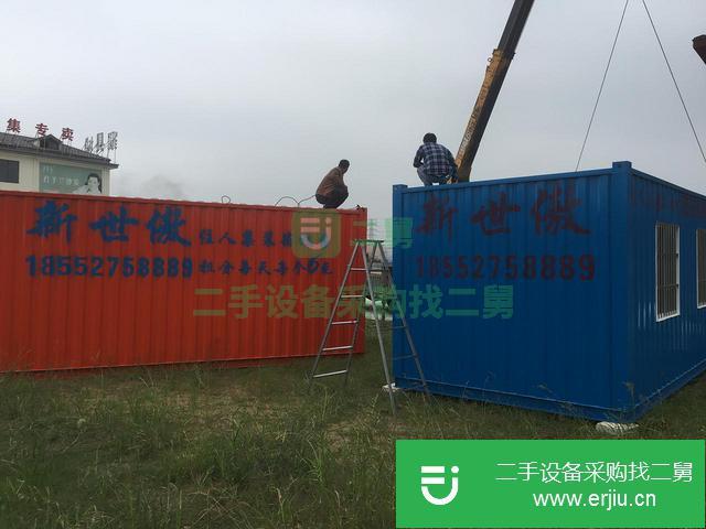 江蘇出售二手集裝箱