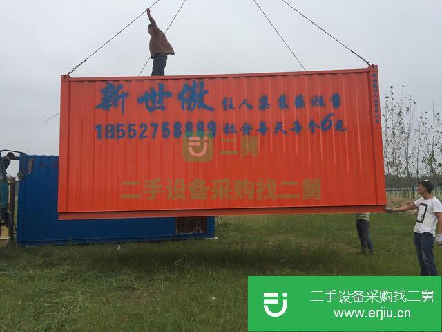 江蘇出售二手集裝箱