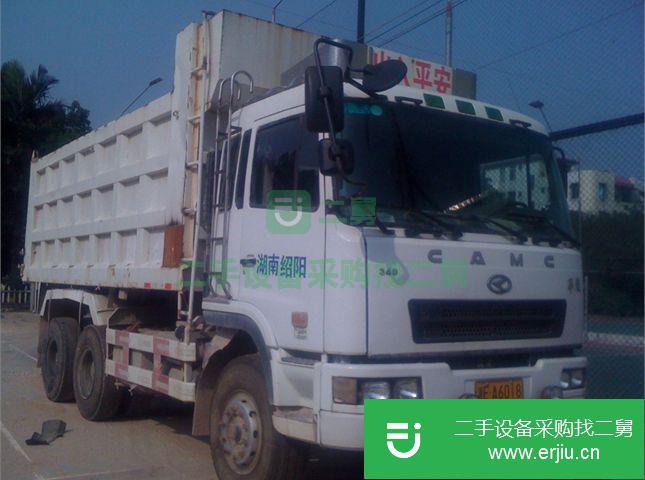 廣東省出售二手華菱自卸車