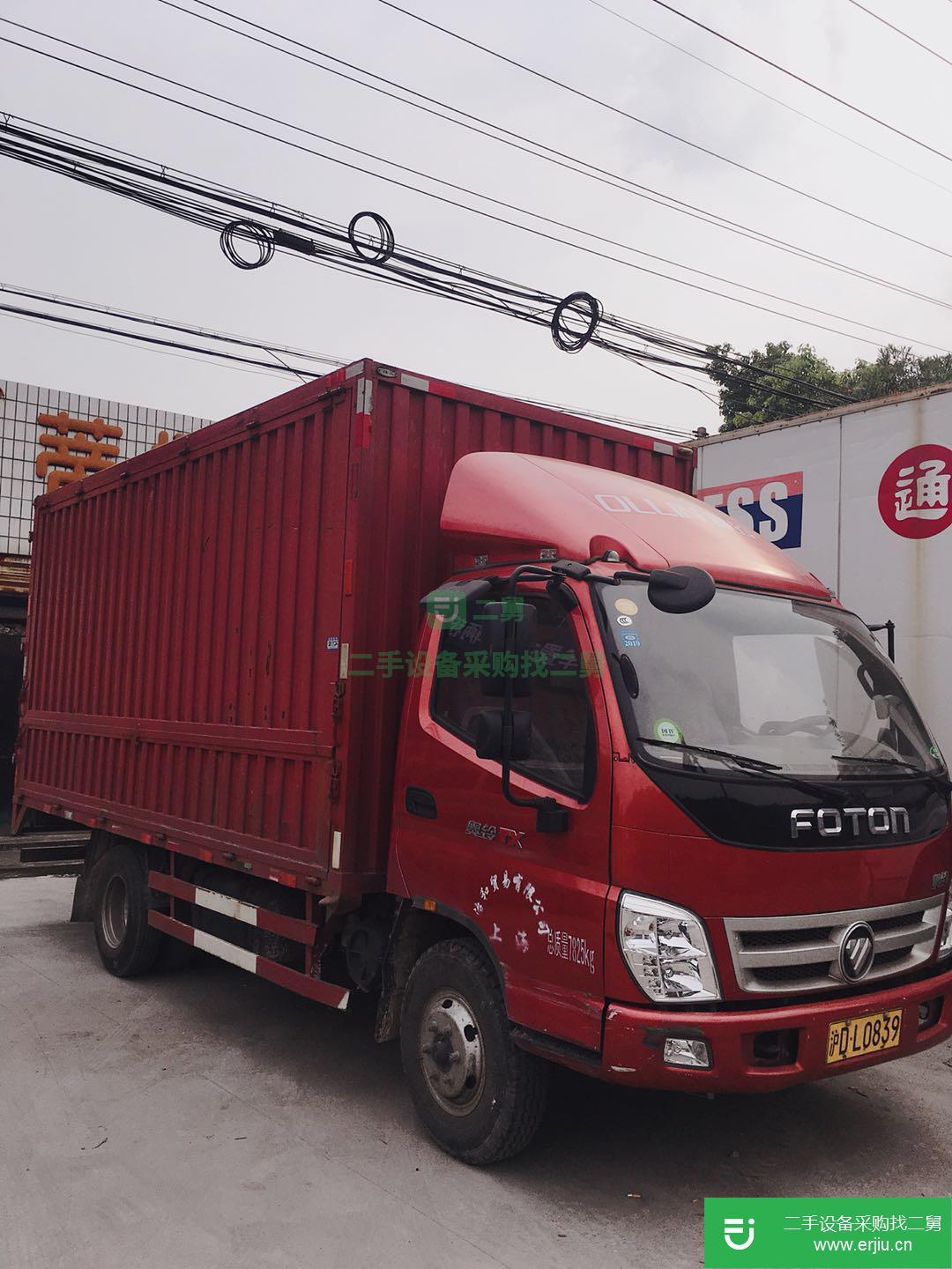 上海出售二手奧鈴廂式貨車