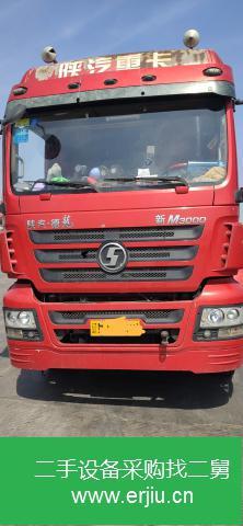 遼寧省出售二手陜汽重卡半掛車