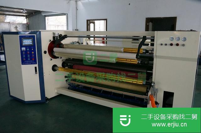 四川出售二手塑料復合機