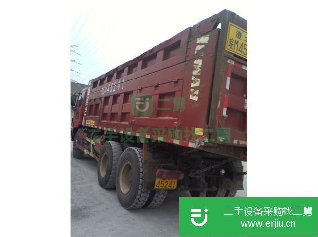 江蘇省出售二手自卸車