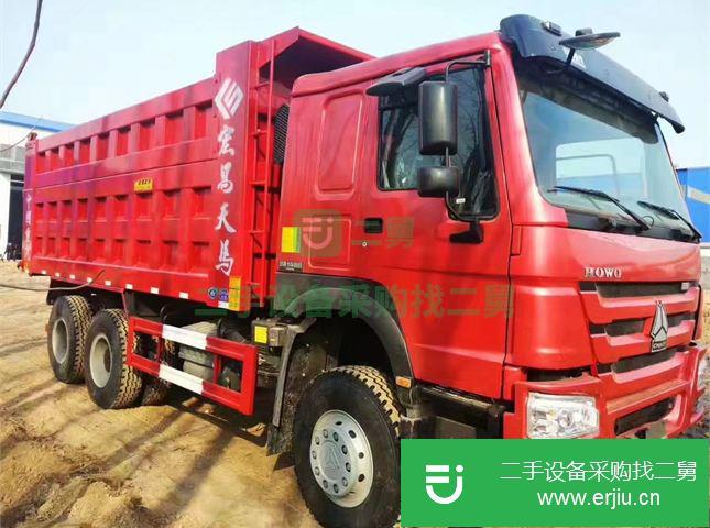 山東省出售二手中國重汽自卸車