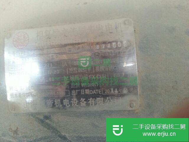 陜西省出售二手發電機