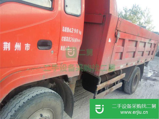 湖北省出售二手重汽王牌自卸車