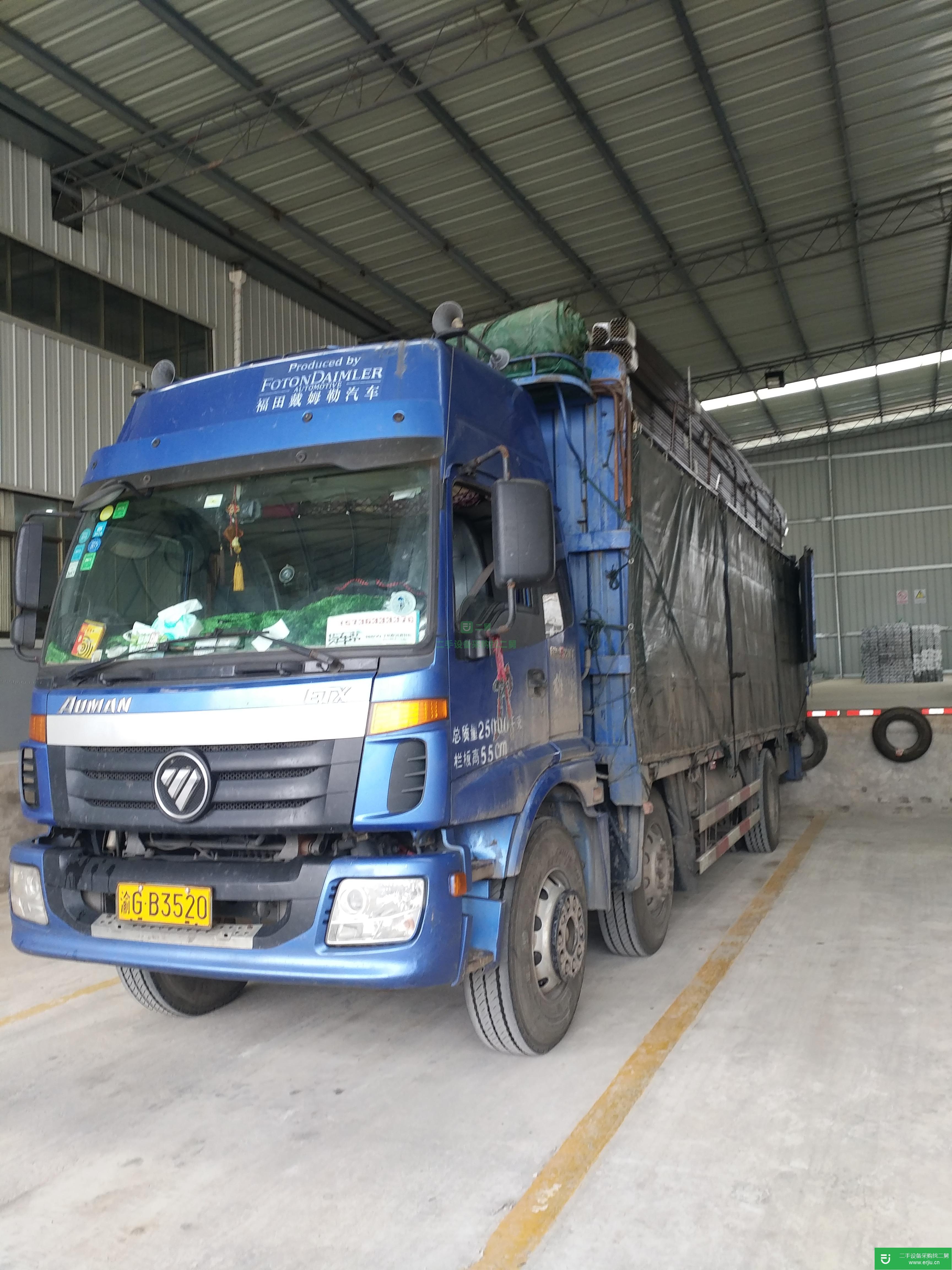 重慶出售二手福田歐曼CTX貨車