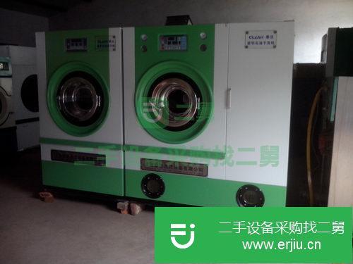 河北出售二手干洗機