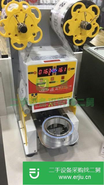 遼寧出售二手益芳自動封口機