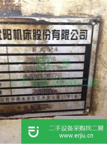 江蘇出售二手6150臥式車床