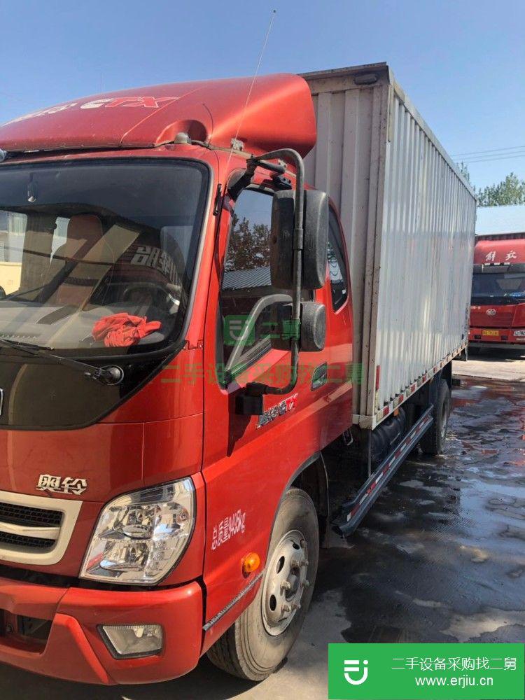 北京出售二手奧鈴箱貨車(chē)