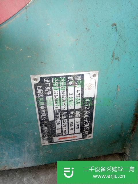 山東出售二手低噪音引風機