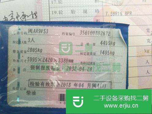 福建出售二手凱普特輕型載貨車