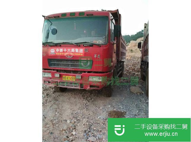 四川出售二手華菱自卸車